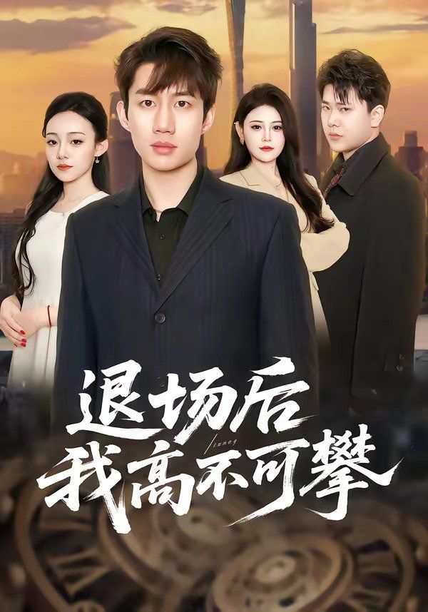 木下凛凛子电影