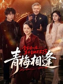 木下凛凛子《隔壁的他》