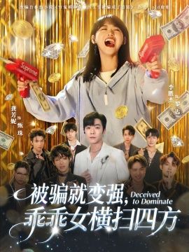 需要爸爸播种中字