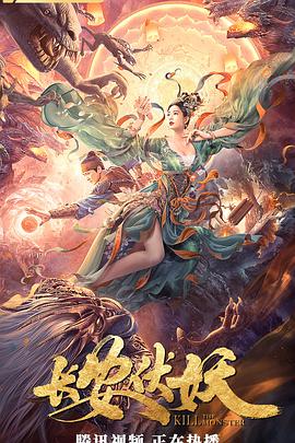《法国空乘5》