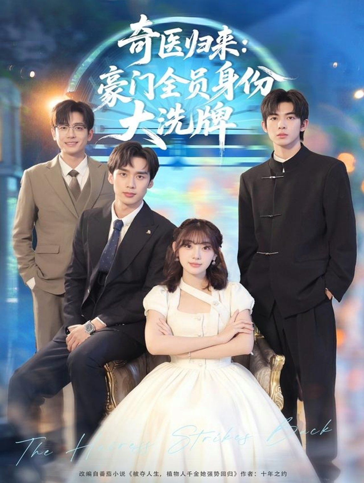 李恩美《汽车维修》