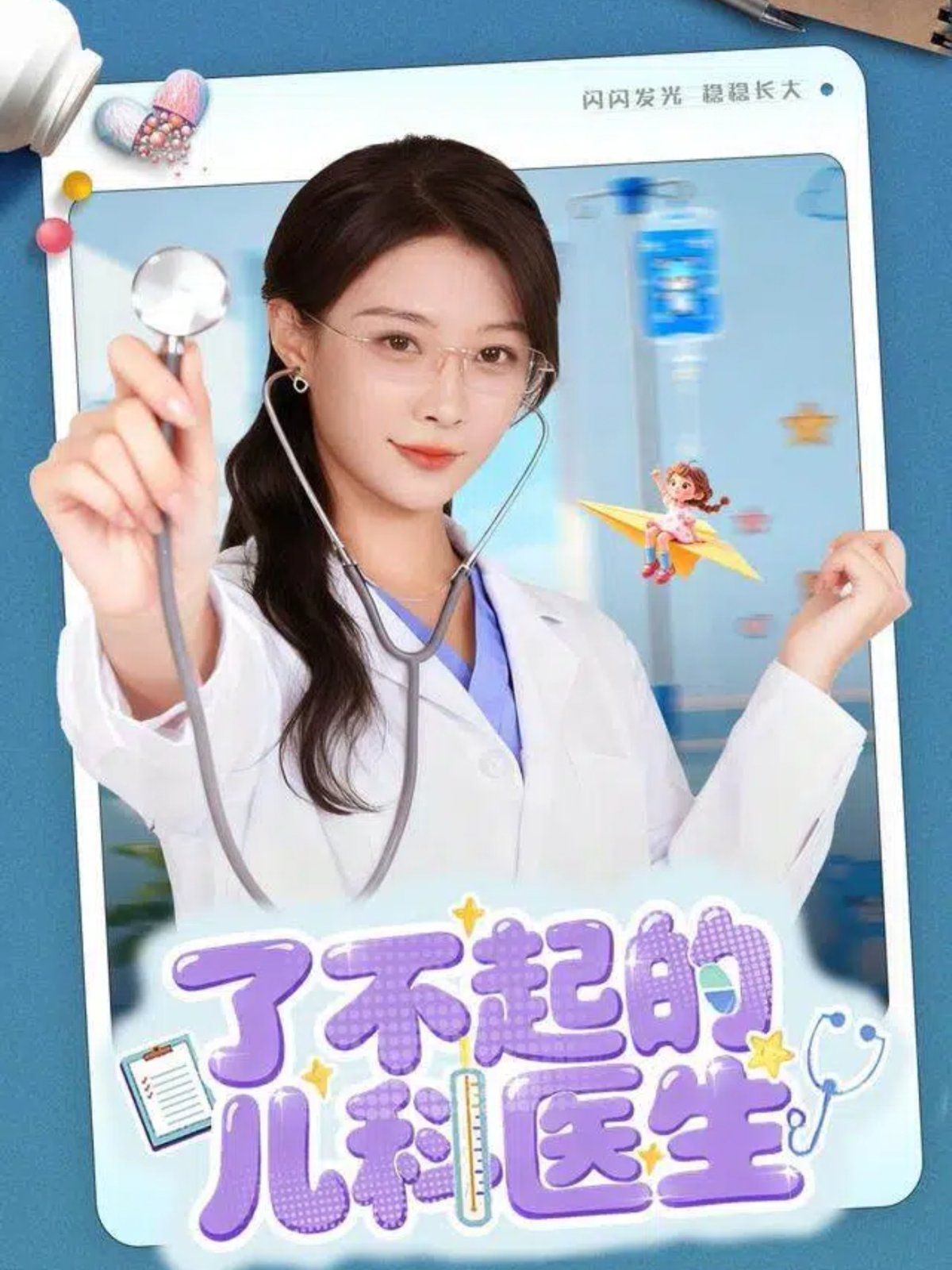 小姨子5