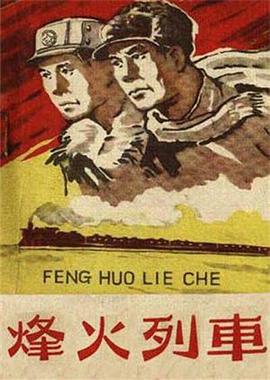 生殖按摩1无删减版在线