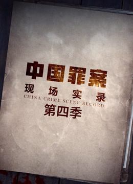 坎贝奇《品味人生无憾》完整版免费