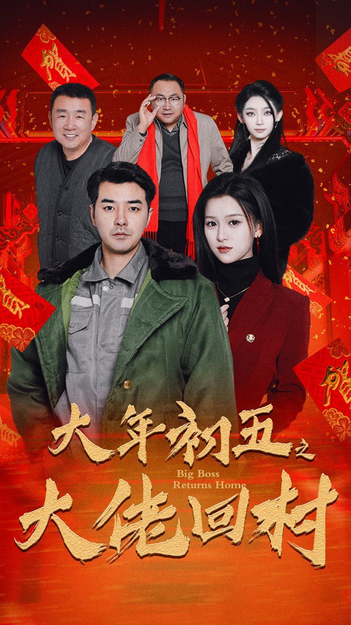 《高压监狱》1-5部