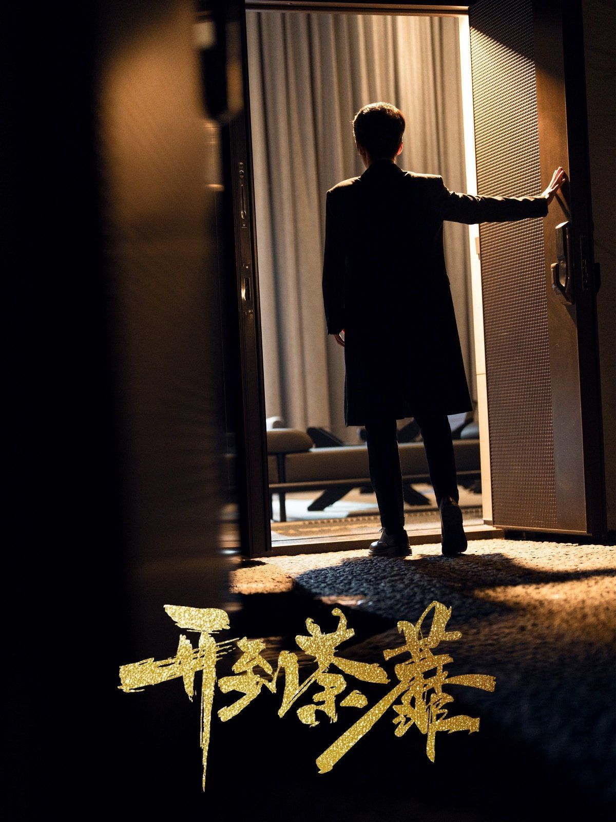 妈妈的韩剧5结局在线观看午夜