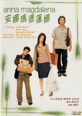 男生啪女生软件