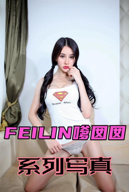 我的漂亮老婆免费版电视剧第三季