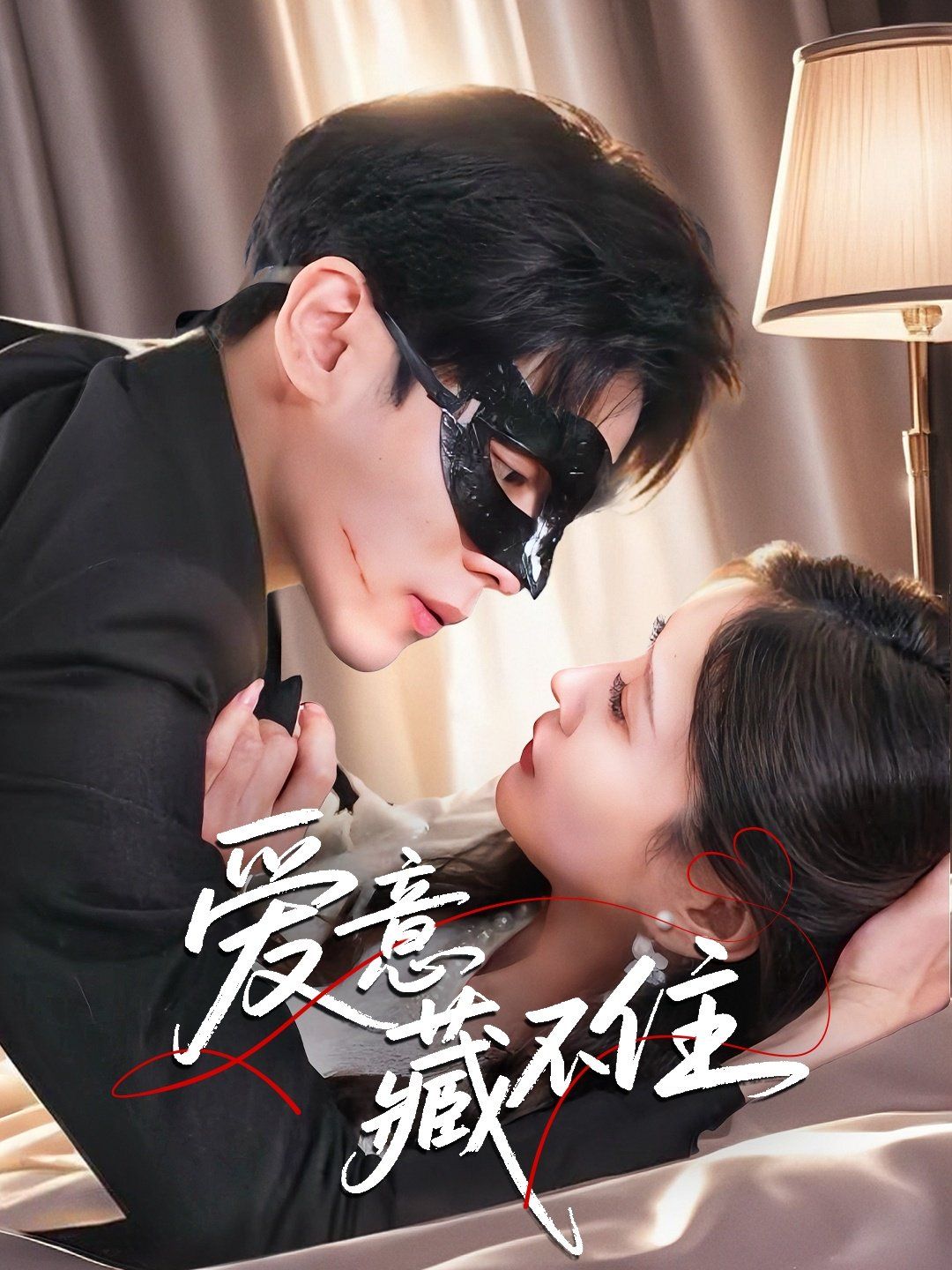 巜激情丛林2无删减