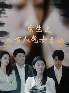 《1993》米丽娅姆完整版在线观看