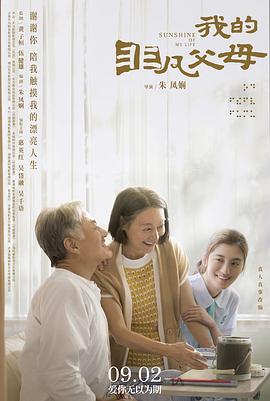 姐姐饿了我下面给她吃