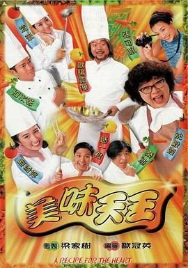 把教授玩坏了 电影