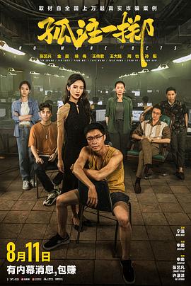 啦教师系列h合集在三级片大全