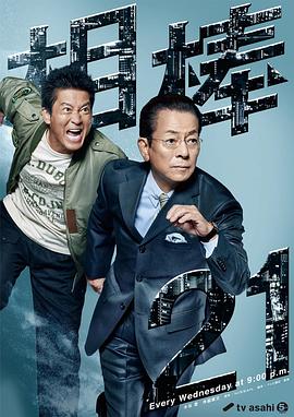 农民伯伯乡下妹2国语版电视剧免费看