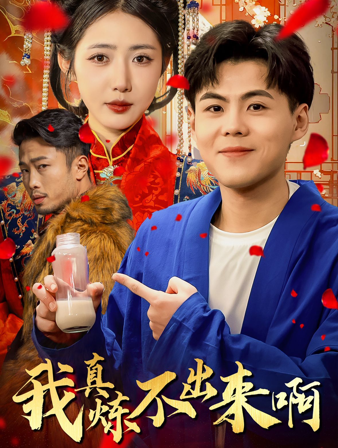 偷妻150分钟未删减版