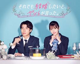 18岁禁止