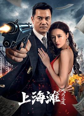 《爱我几何》中文