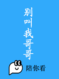 刺客伍六七第五季免费观看全篇