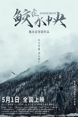 守护甜心51