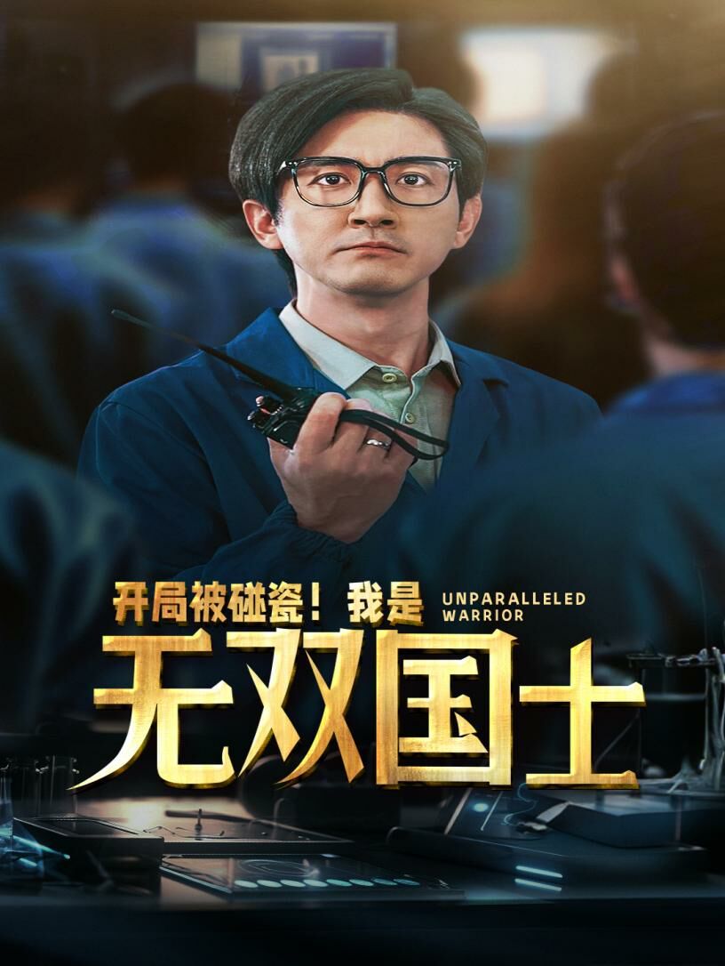 高压监狱2法版145分钟