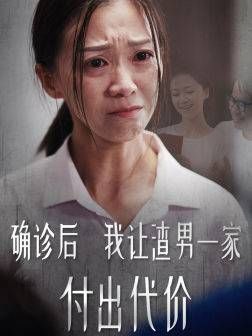 《义子侵犯》完整版