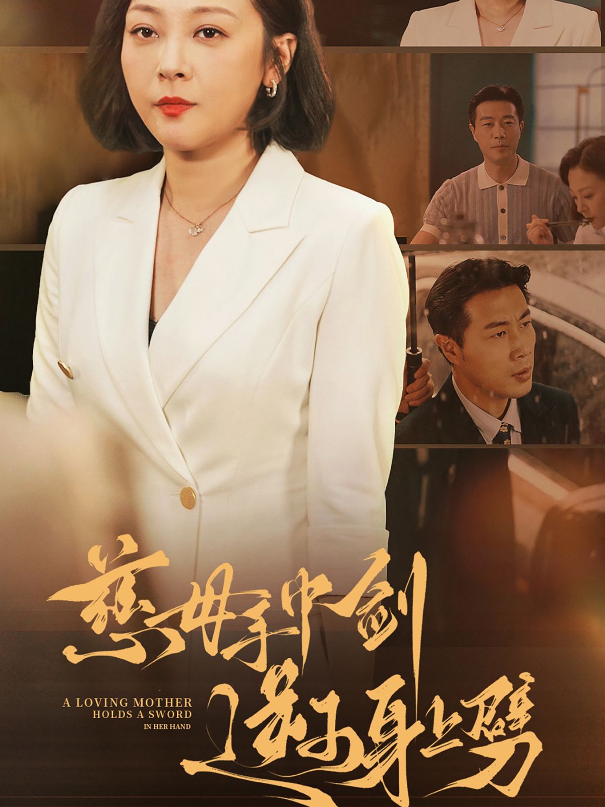 美国式的家庭忌讳