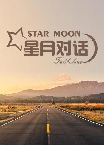 《要爸爸播种种子》歌曲