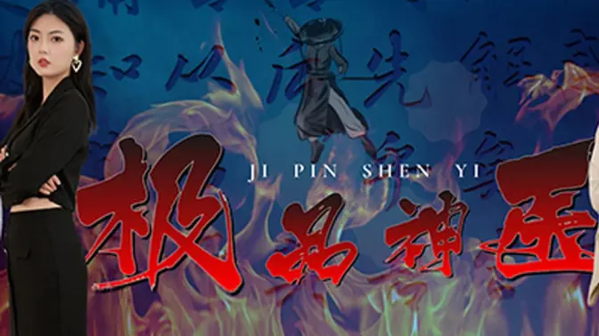 英国式家庭禁忌结局-3