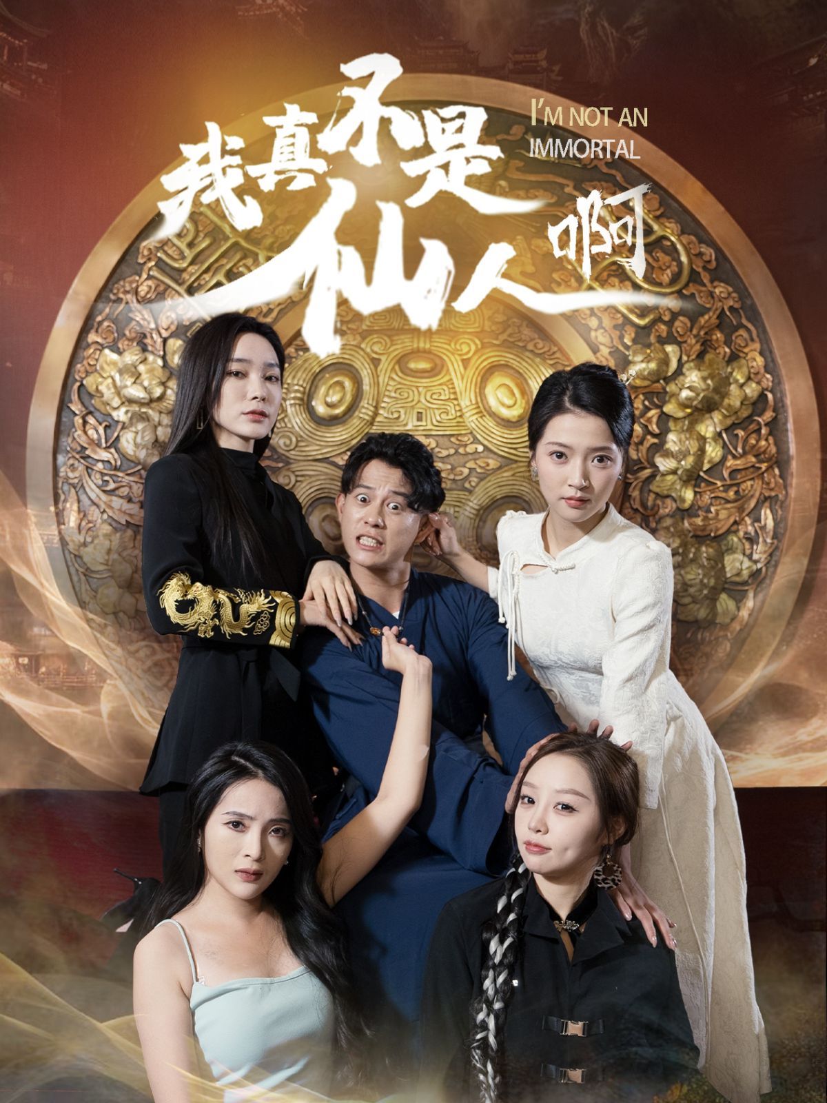 抵账的朋友麦子