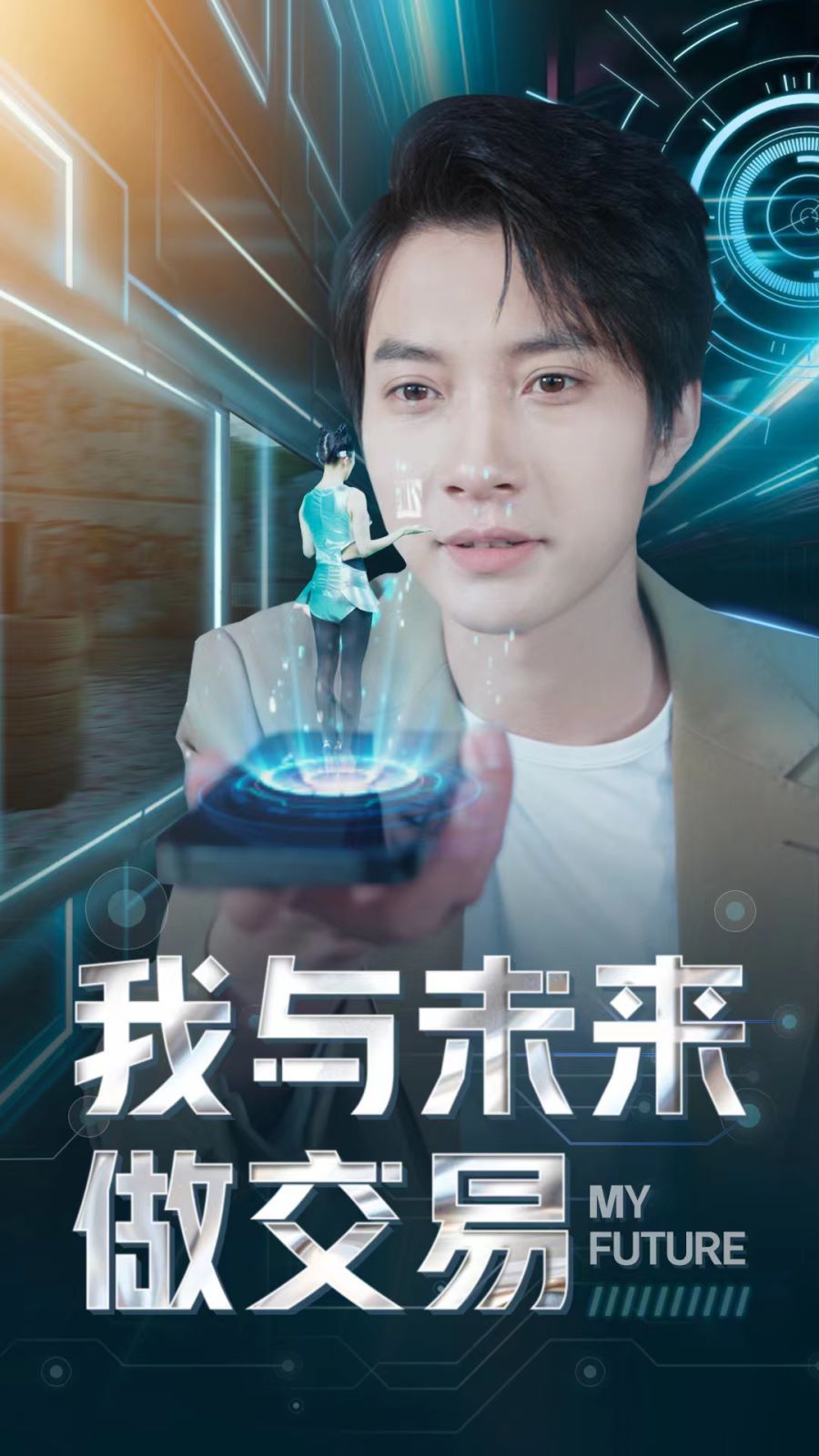 困惑的浪漫在线观看